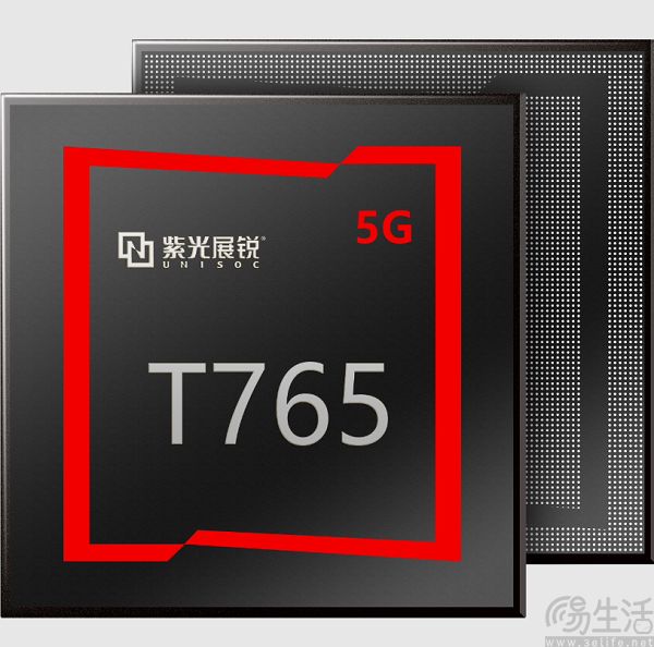 紫光展锐新款5G主控曝光，有望媲美天玑8000