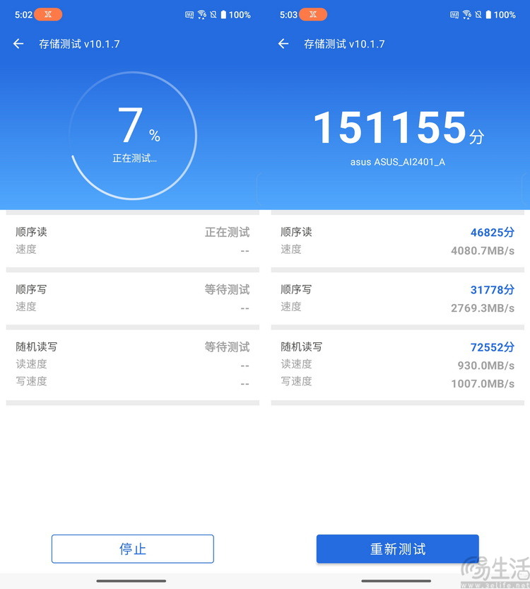 ROG游戏手机8 Pro评测：实用性大增、硬核本质依旧