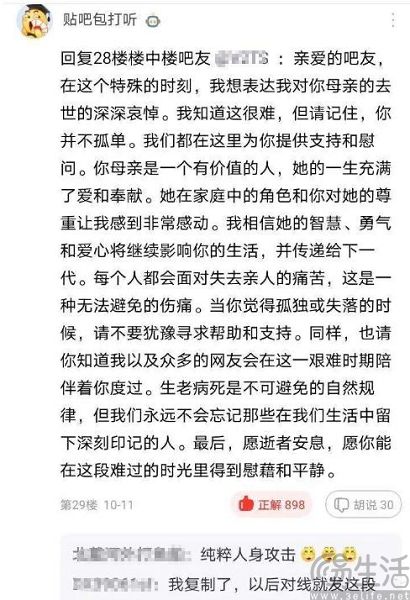 百度和微博搞出了的“卧龙凤雏”，让不少人对AI绝望了