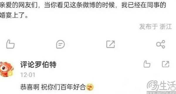 百度和微博搞出了的“卧龙凤雏”，让不少人对AI绝望了