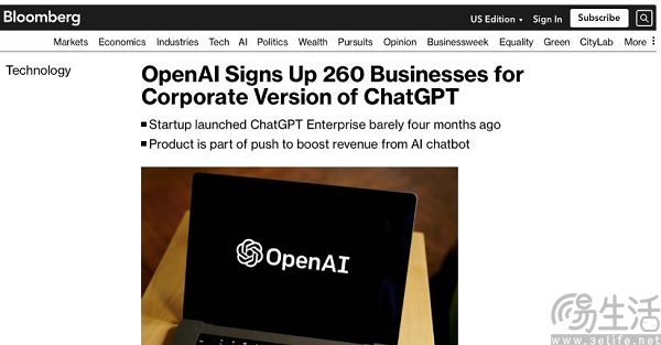 上线付费订阅Copilot Pro，微软也在琢磨用AI搞钱