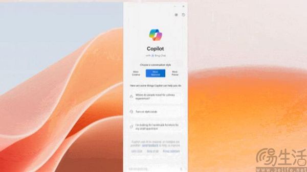 上线付费订阅Copilot Pro，微软也在琢磨用AI搞钱