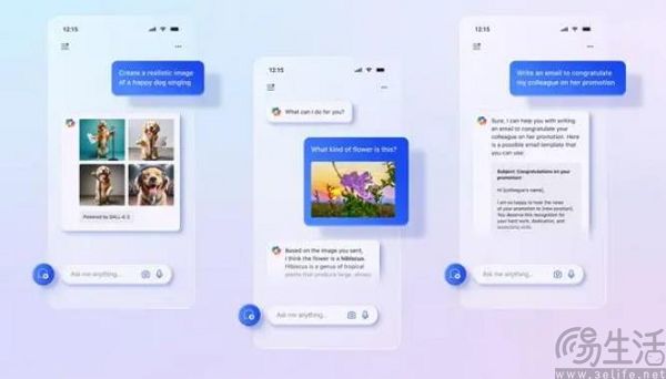 上线付费订阅Copilot Pro，微软也在琢磨用AI搞钱