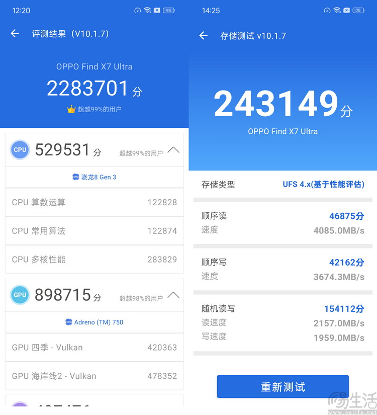 OPPO Find X7 Ultra评测：用技术成就专业影像力