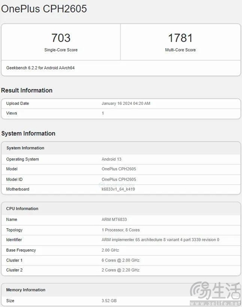 一加Nord N30 SE跑分曝光，有望搭载天玑6020