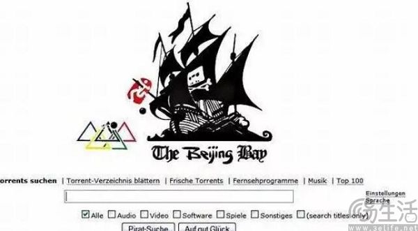 盗版网站访问量持续走高，反盗版怎么就不得人心了