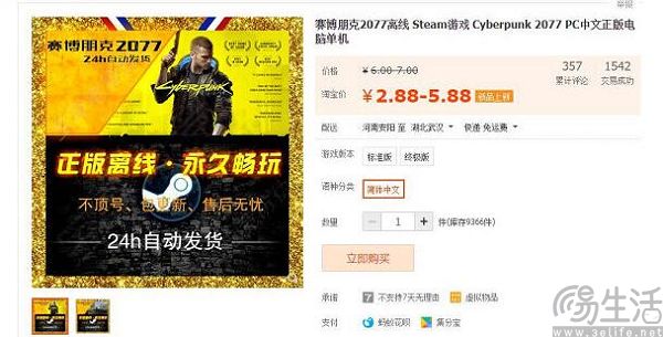 盗版网站访问量持续走高，反盗版怎么就不得人心了