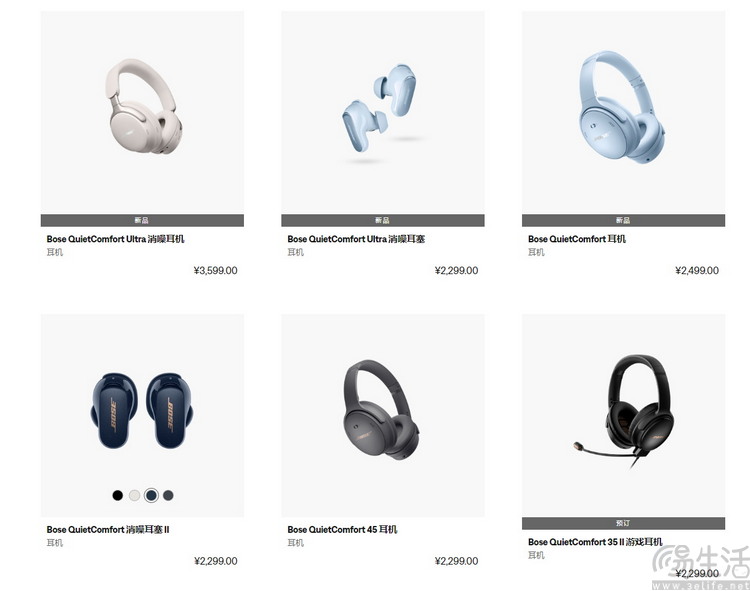 BOSE QuietComfort Ultra消噪耳塞评测：计算声学小旗舰
