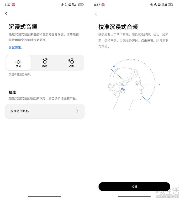BOSE QuietComfort Ultra消噪耳塞评测：计算声学小旗舰