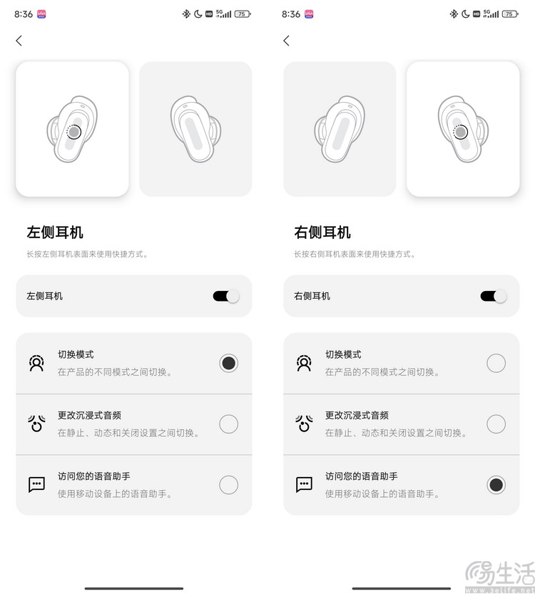 BOSE QuietComfort Ultra消噪耳塞评测：计算声学小旗舰