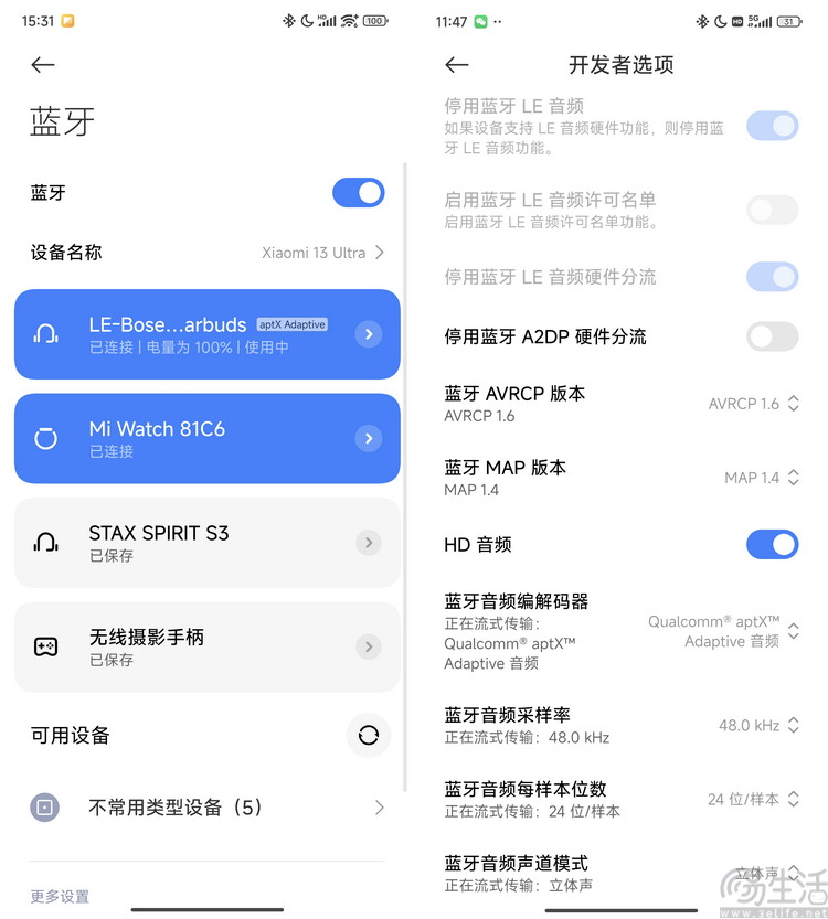 BOSE QuietComfort Ultra消噪耳塞评测：计算声学小旗舰