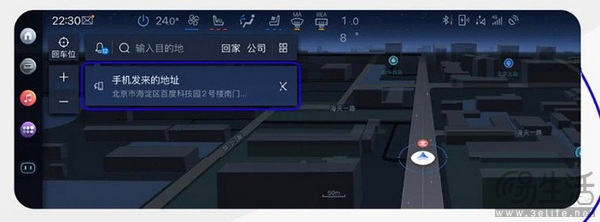 福特蒙迪欧和EVOS即将OTA升级 升级地图功能