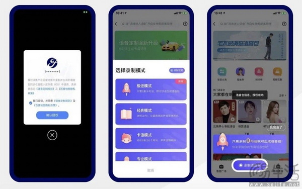 福特蒙迪欧和EVOS即将OTA升级 升级地图功能