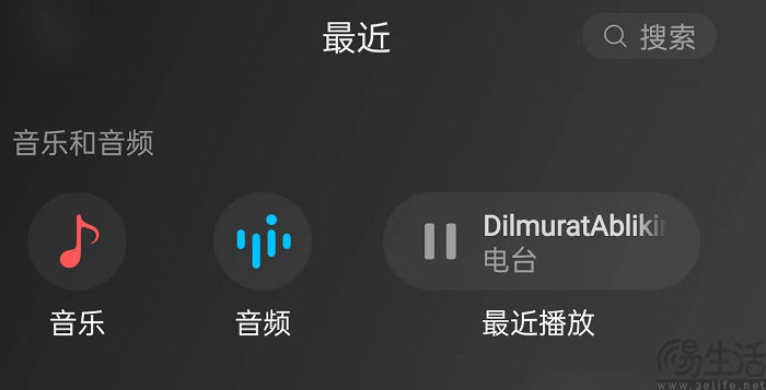 微信内测听一听功能，为音乐音频内容增设一级入口