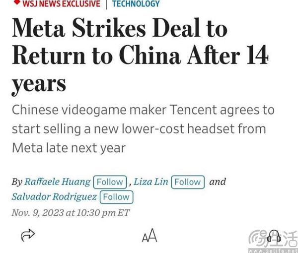 与腾讯合作告吹，Meta又不想重回中国了