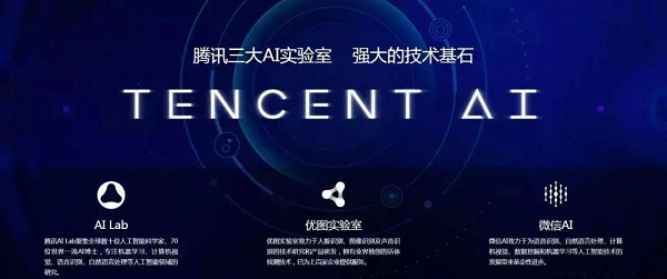 与腾讯合作告吹，Meta又不想重回中国了