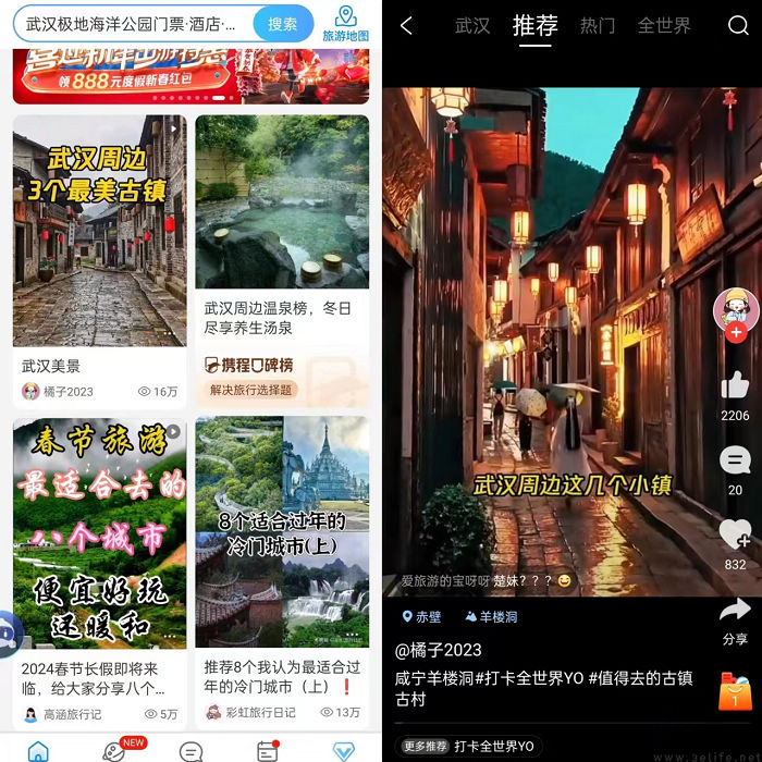 上调佣金费率，站稳脚跟的抖音生活服务加速“搞钱”