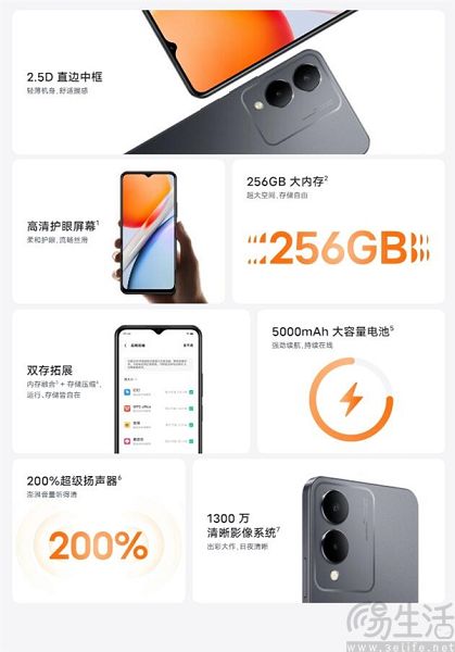 vivo G2近日在官方商城上架，起售价1199元