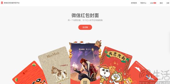 微信全面开放定制动态红包封面，创意更生动立体