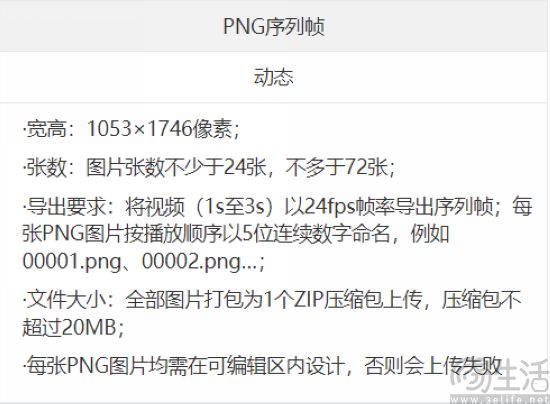 微信全面开放定制动态红包封面，创意更生动立体
