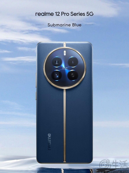 疑似真我12 Pro+跑分曝光，或搭载骁龙7s Gen2