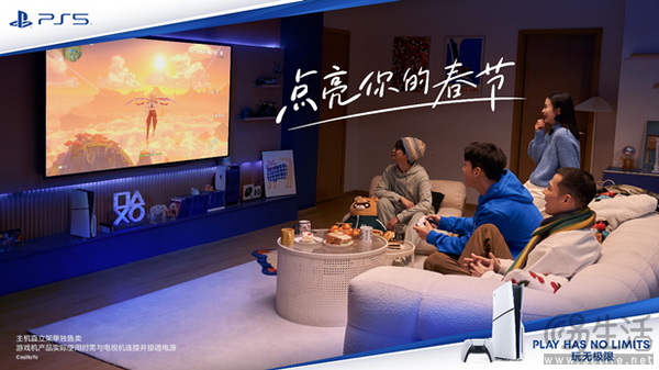 PLAYSTATION®5《原神》启动套装将于1月26日在中国大陆市场发售