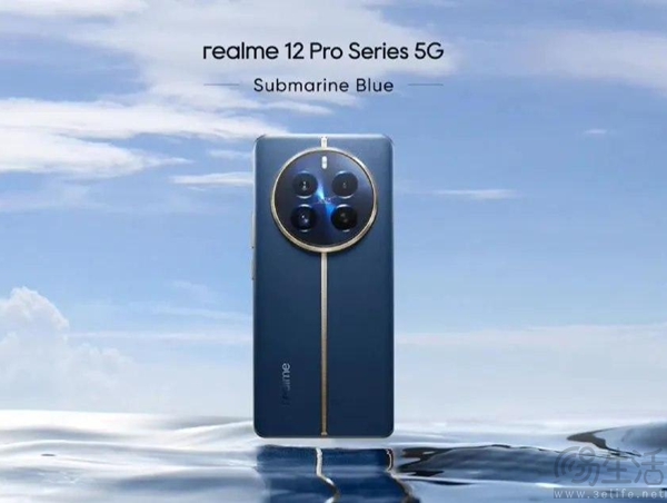 真我12 Pro跑分成绩曝光，有望搭载骁龙6 Gen1