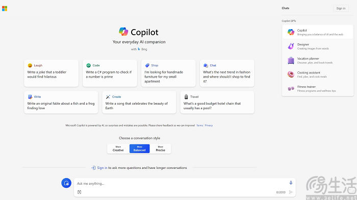  Copilot上线ChatGPT GPT功能，并已邀请用户体验