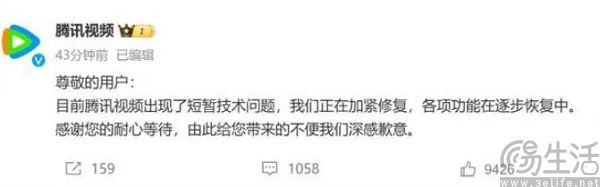 2023年的互联网公司，把降本增效搞成了“降本增笑”