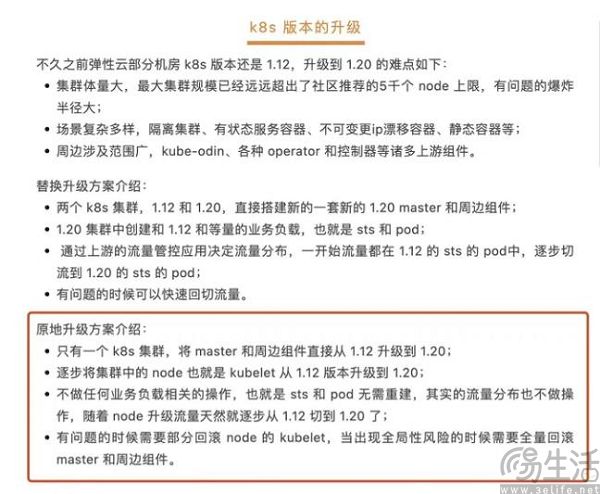2023年的互联网公司，把降本增效搞成了“降本增笑”