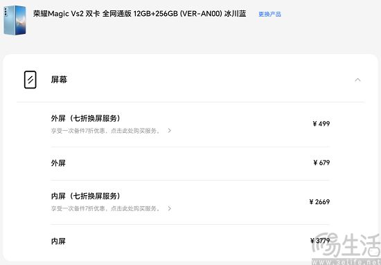 产品力或是折叠屏手机普及关键，价格或只为辅助