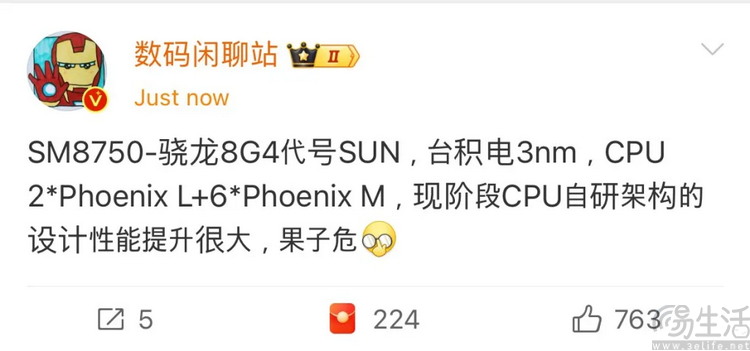 跑分和游戏表现超预期，但三星“猎户座”并未翻身