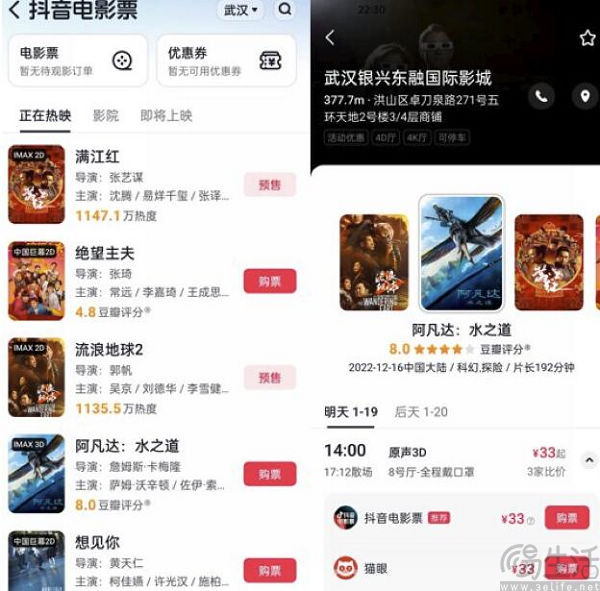 本地生活服務的2023，短視頻巨頭圍攻美團