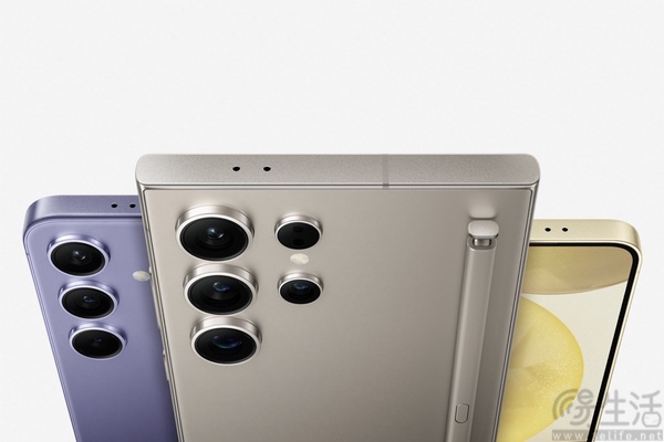 三星S24系列国内发布，售价从X元起