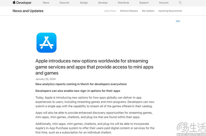 App Store开放云游戏应用上架许可，并在欧盟开放侧载