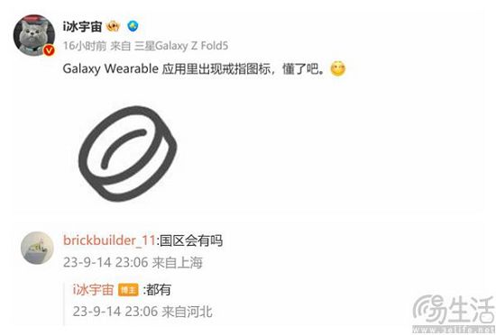 智能指环并不新鲜，辅助交互或才是正确打开方式