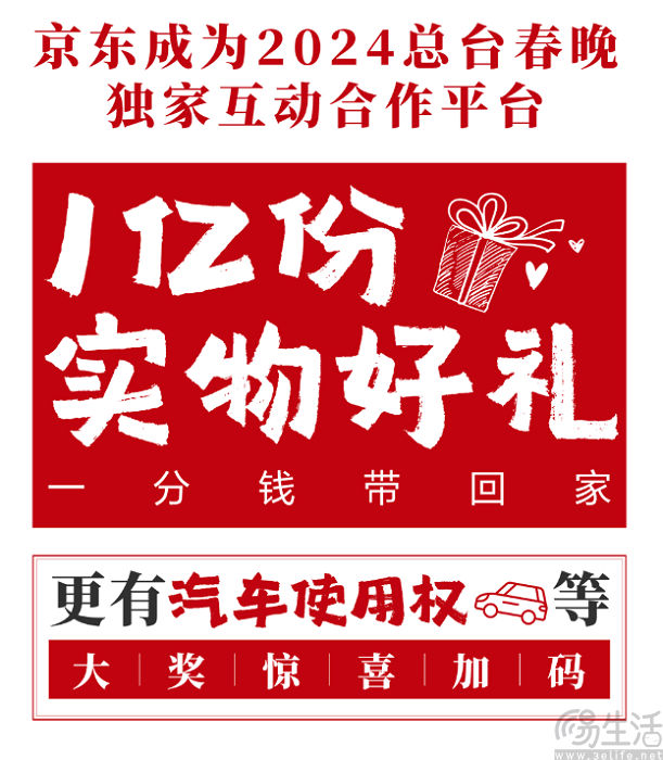 2023年电商平台群雄争霸，争做“全网最低价”