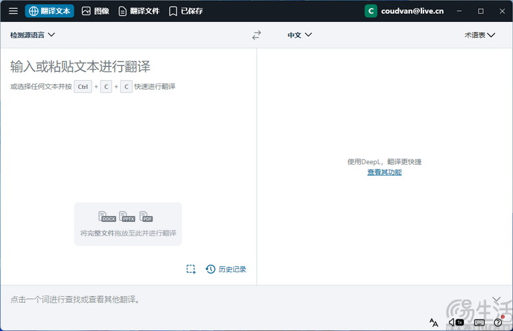 AMD锐龙8000G系列首发评测：堪比独显，AI战未来 