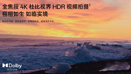 手机屏幕“军备竞赛”火热进行,用户或从中获得收益 手机屏幕“军备竞赛”火热进行,用户或从中获得收益