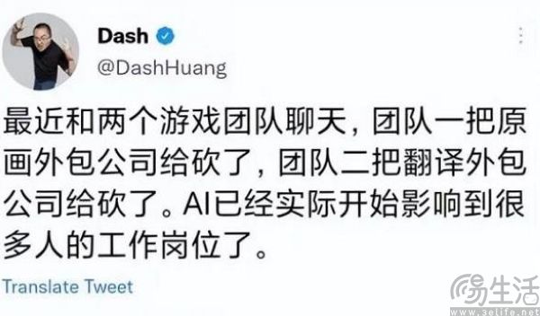 一年时间过去了，AI影响了谁的工作？
