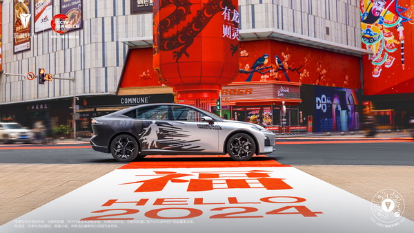 深蓝汽车联名王者荣耀推出SL03李白联名车衣 深蓝汽车联名王者荣耀推出SL03李白联名车衣