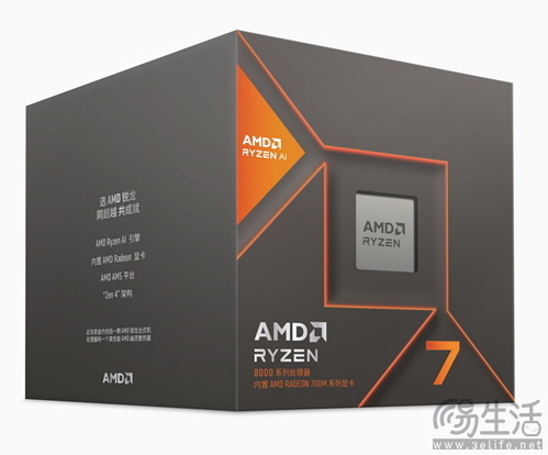 AMD 锐龙8000G系列处理器今晚22点京东正式开售