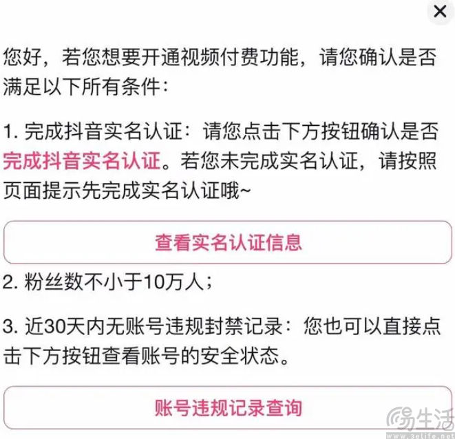 新手入局、巨头突围，2023年短视频赛道热闹依旧