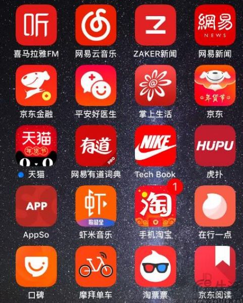 龙年春节，互联网厂商不发红包了