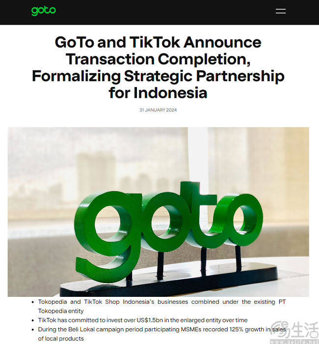 TikTok正式控股印尼本地电商平台Tokopedia