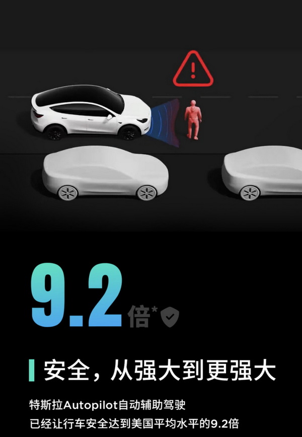 2024款特斯拉Model Y上市 售价25.89-36.39万元