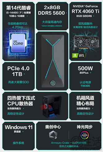 强势进化掌控未来，华硕天选X 2024预售开启！
