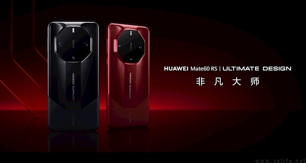 华为Mate60 RS现货购买，起售价11999元
