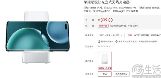 80W无线充电技术即将落地，但或仍为高端专属