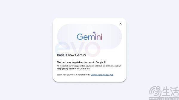 谷歌或将把Bard更名为Gemini，并推出独立应用